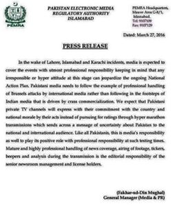 LETTER TO PAK MEDIA